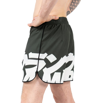 Scramble Baka Grappling Fight Shorts - Khaki